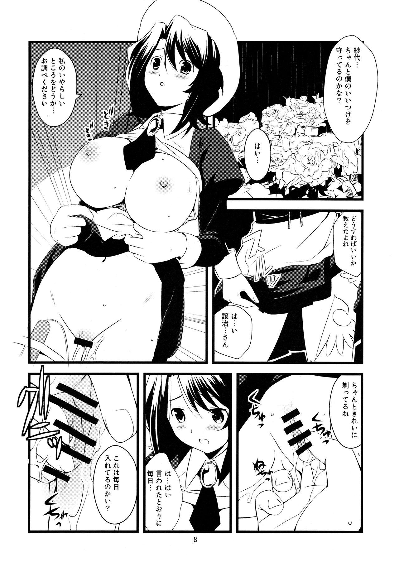Tats Super Size! Milky Maiden - Higurashi no naku koro ni Umineko no naku koro ni Mofos - Page 9