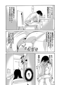 Punishment COMIC Magnum Vol. 41  Futanari 5