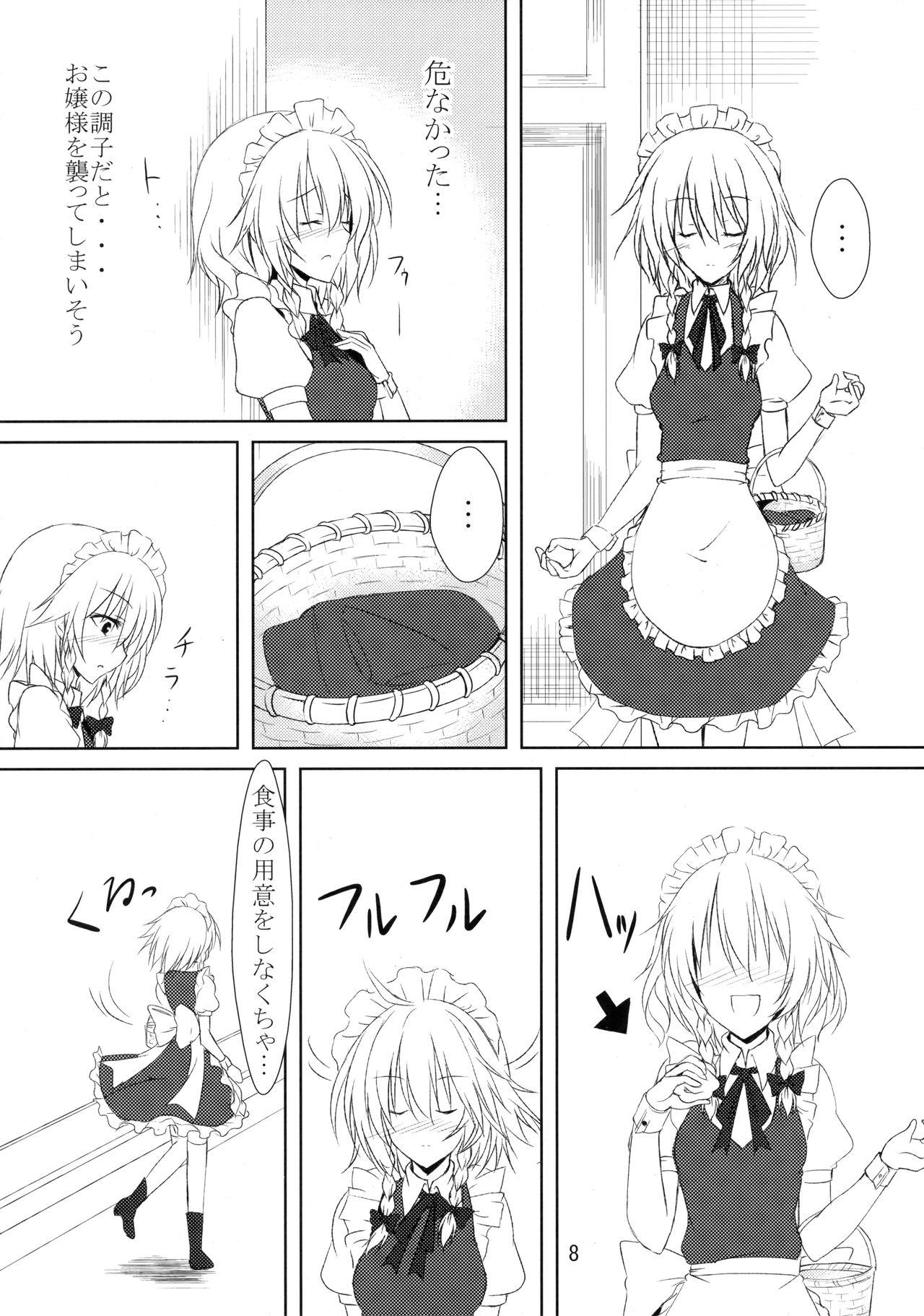 Gay Cut Provocative gesture - Touhou project Twistys - Page 9