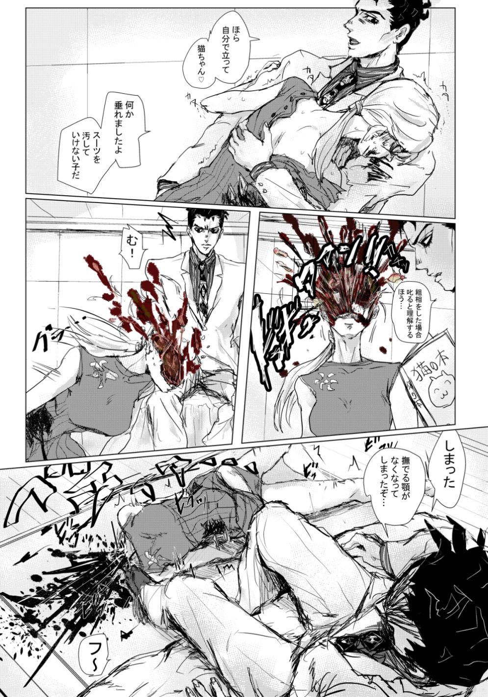 Bigblackcock Jojo Pack 14: Kira/Shinobu - Jojos bizarre adventure Dick Sucking - Page 9