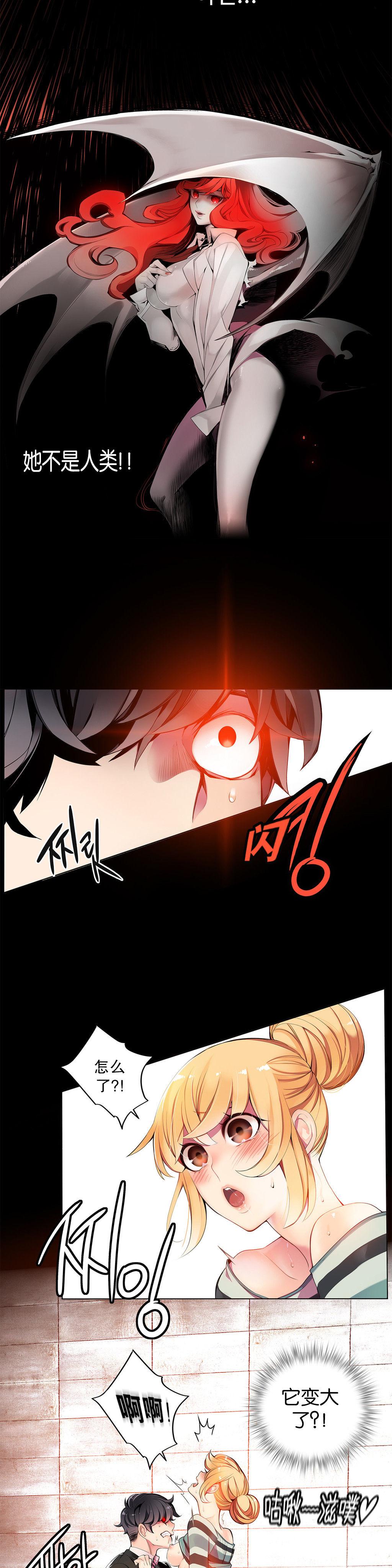 [Juder] 莉莉丝的纽带(Lilith`s Cord) Ch.1-16 [Chinese] 175