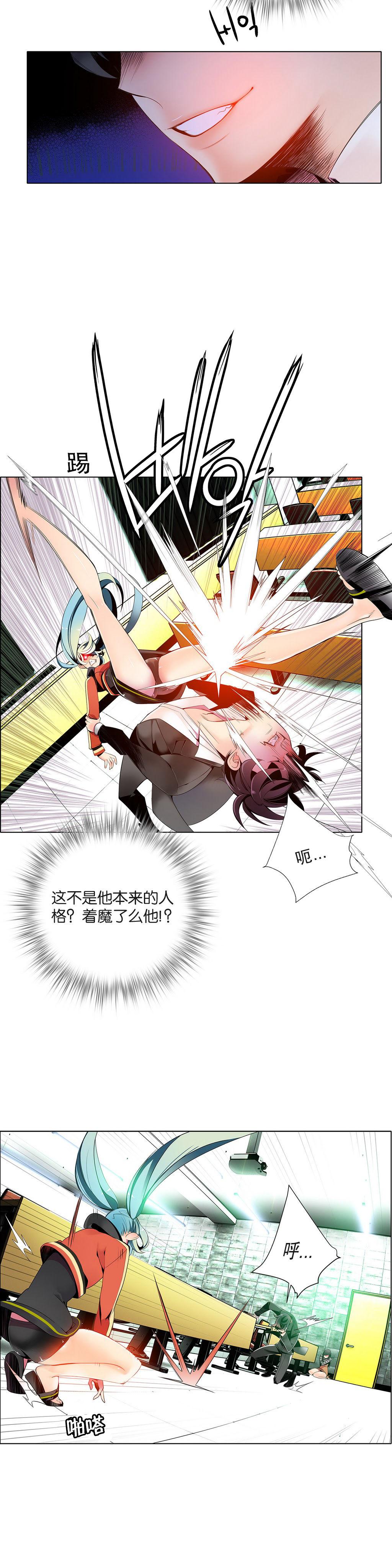 [Juder] 莉莉丝的纽带(Lilith`s Cord) Ch.1-16 [Chinese] 219
