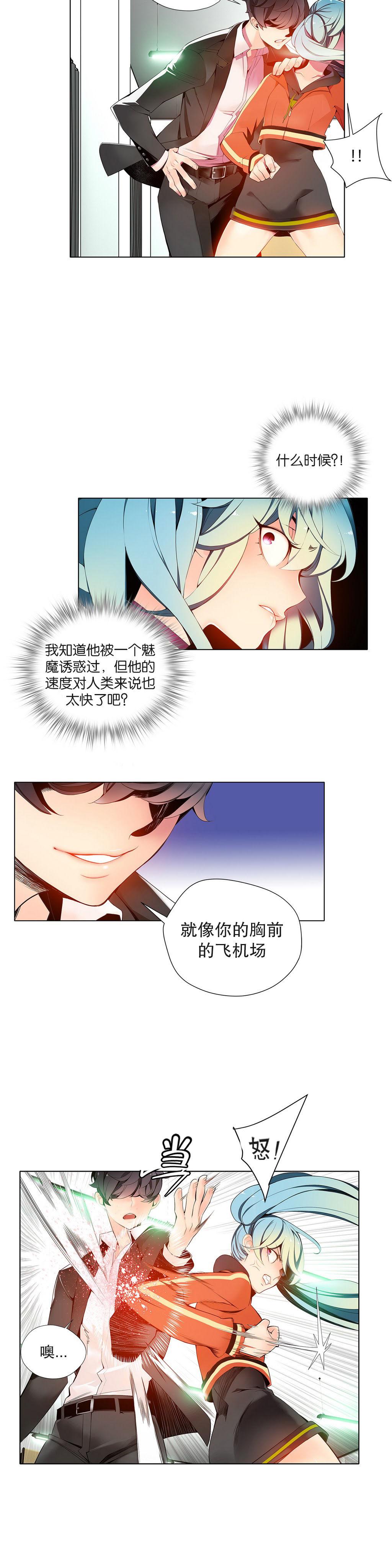 [Juder] 莉莉丝的纽带(Lilith`s Cord) Ch.1-16 [Chinese] 223