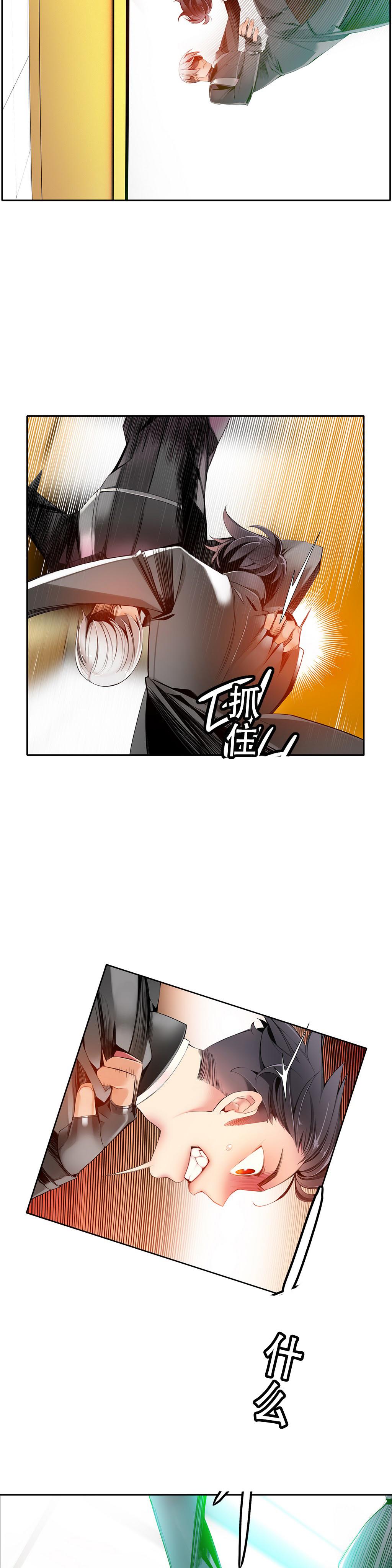 [Juder] 莉莉丝的纽带(Lilith`s Cord) Ch.1-16 [Chinese] 264