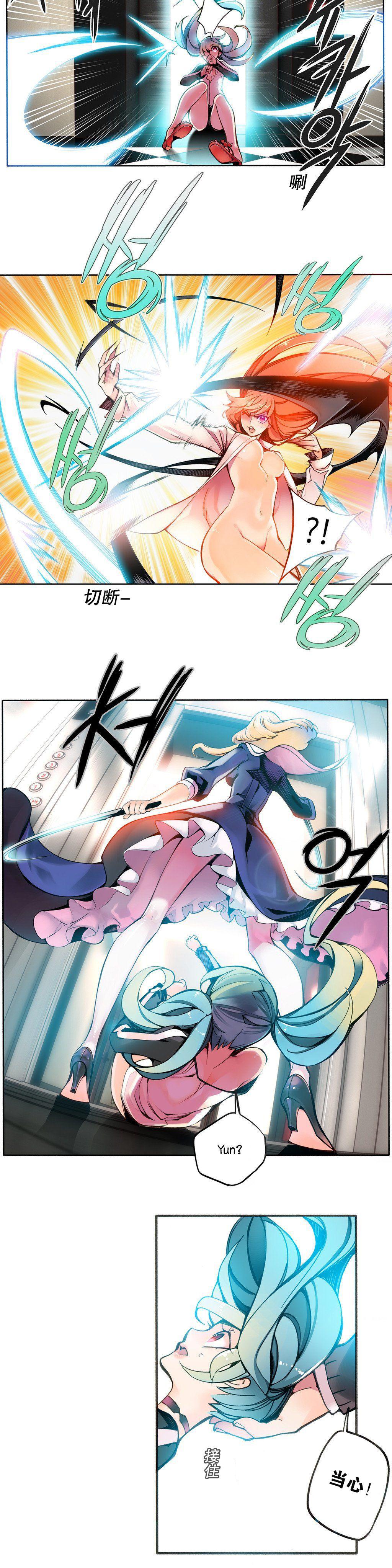 [Juder] 莉莉丝的纽带(Lilith`s Cord) Ch.1-16 [Chinese] 72