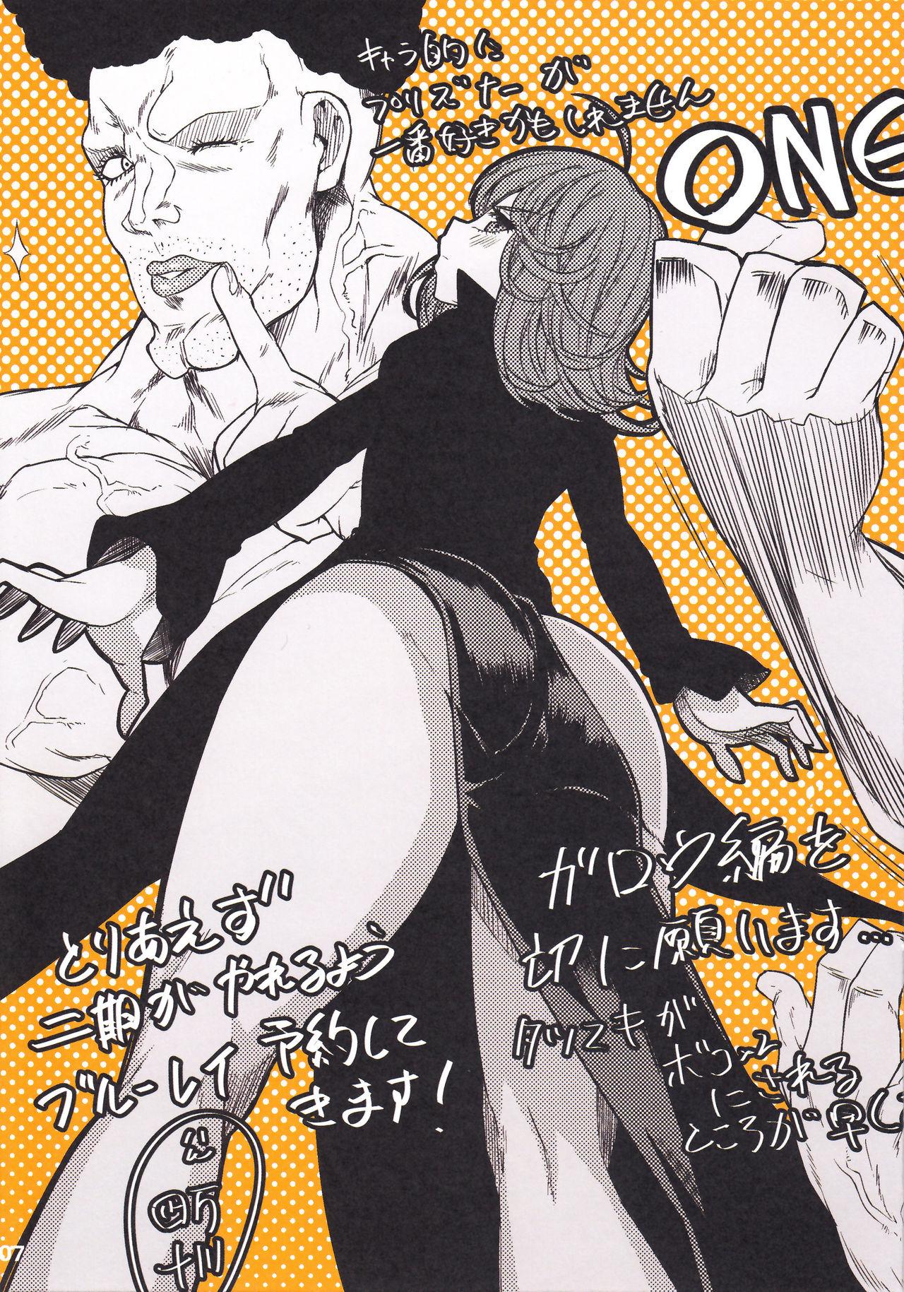 Muscular RORINOUTAGE DROWINGBOOK - One punch man American - Page 10