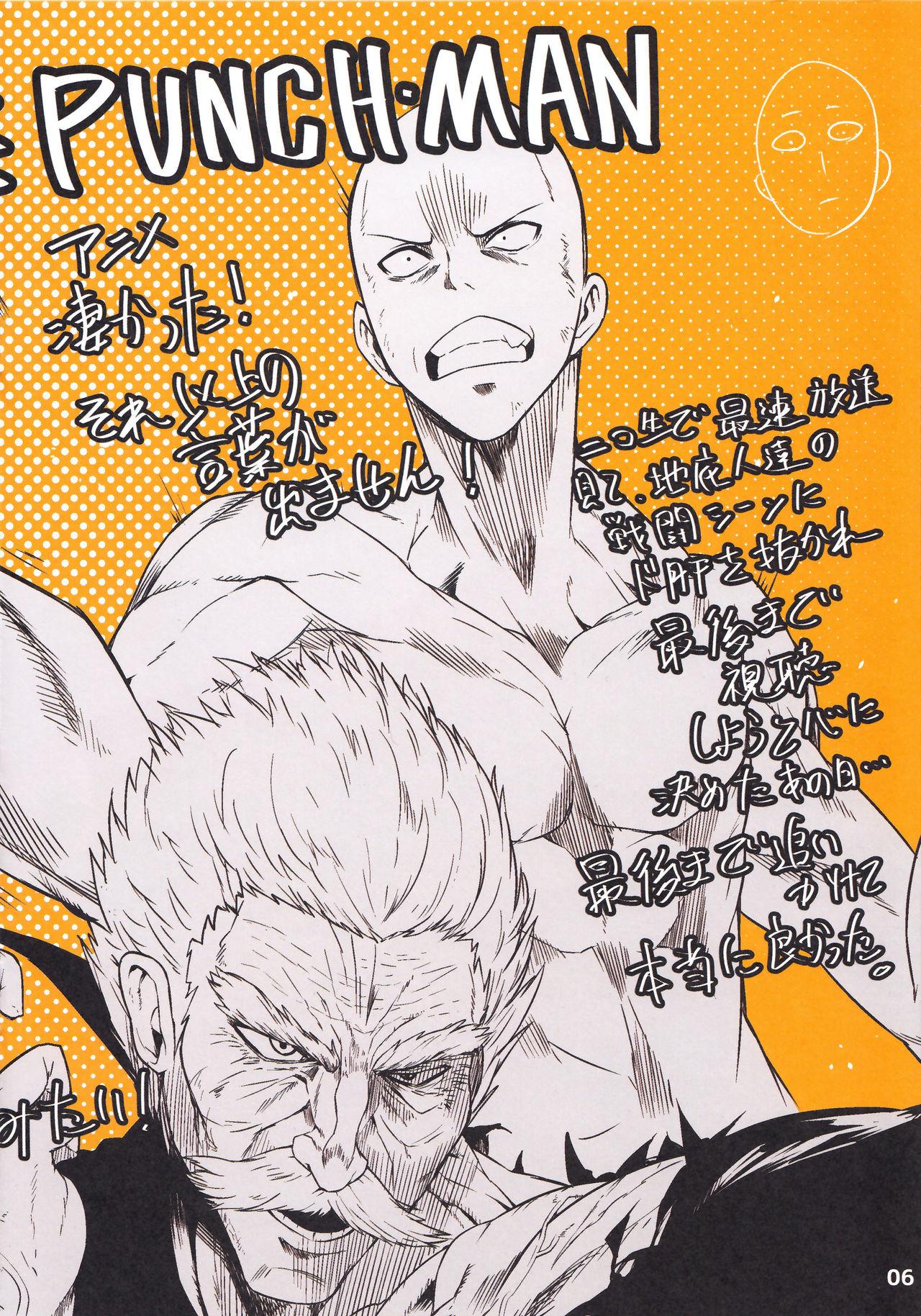 Gapes Gaping Asshole RORINOUTAGE DROWINGBOOK - One punch man Facial Cumshot - Page 8