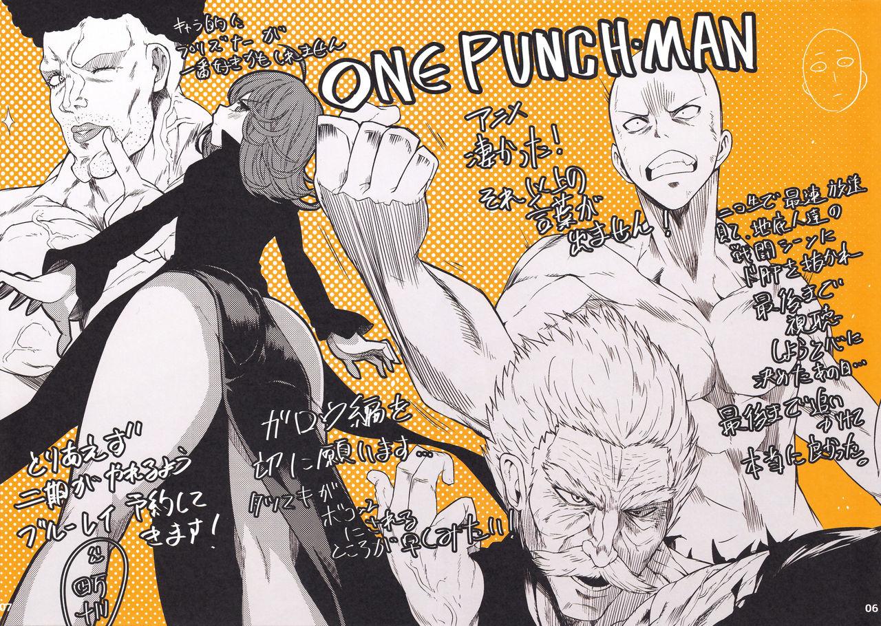 Public RORINOUTAGE DROWINGBOOK - One punch man Skirt - Page 9