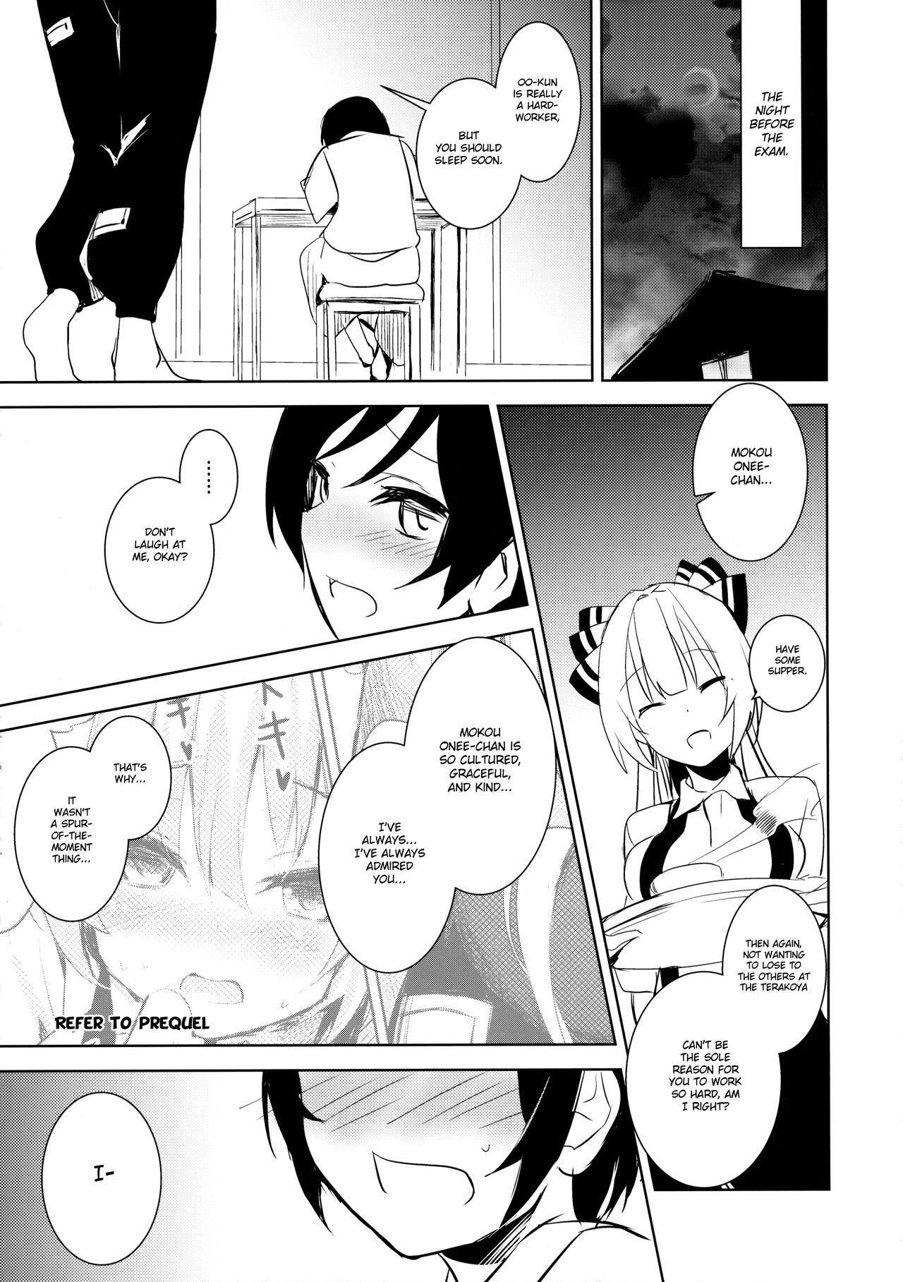 Gay Bang Mokou Onee-chan to Shota ga Ecchi Suru Hon 2 - Touhou project Khmer - Page 12