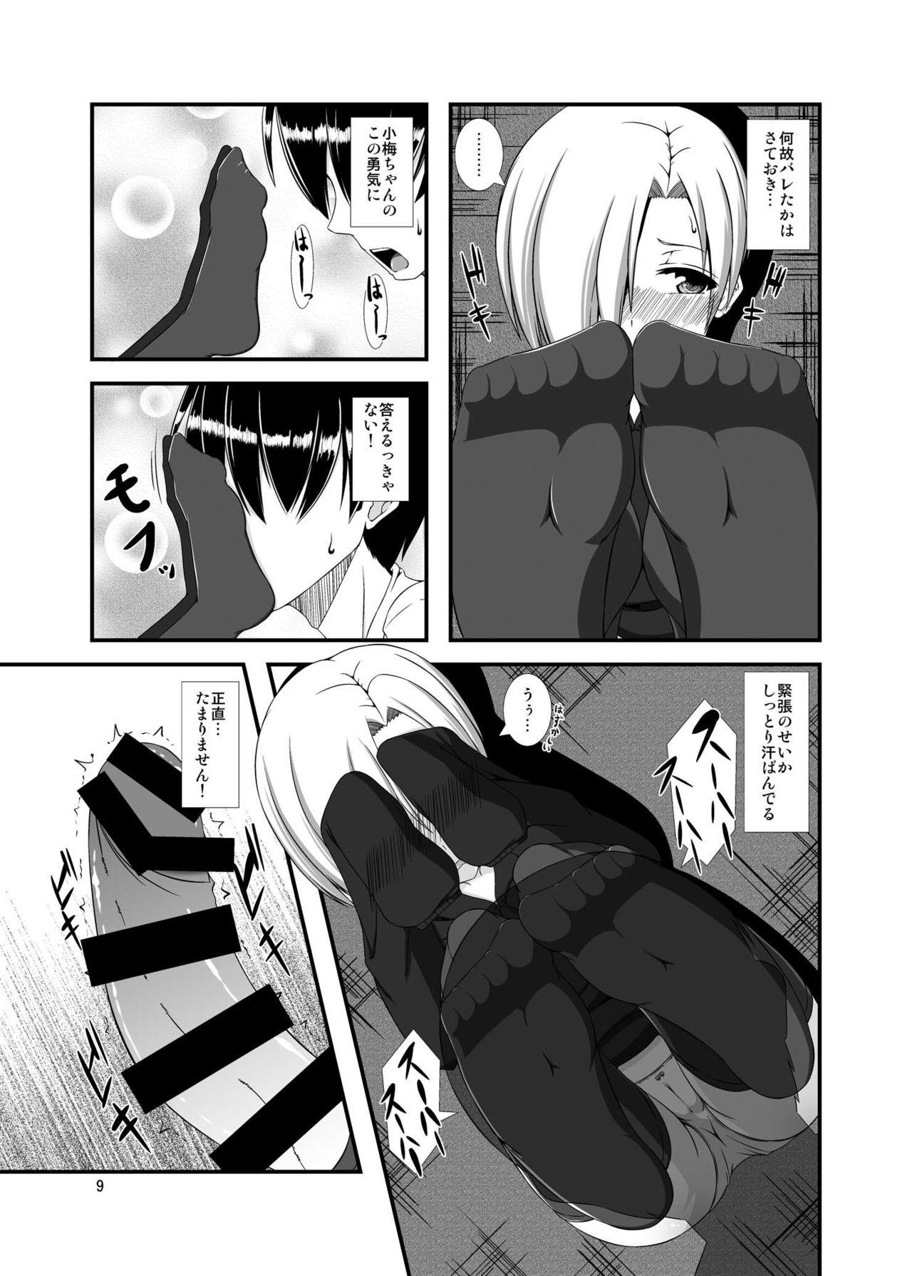 Gay Bukkake Koume-chan o Seiteki ni Tabetai - The idolmaster Negro - Page 9