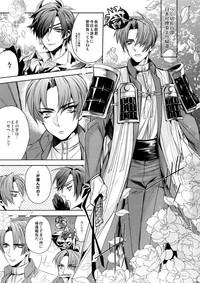 Youkoso! Hasebe-kun 4