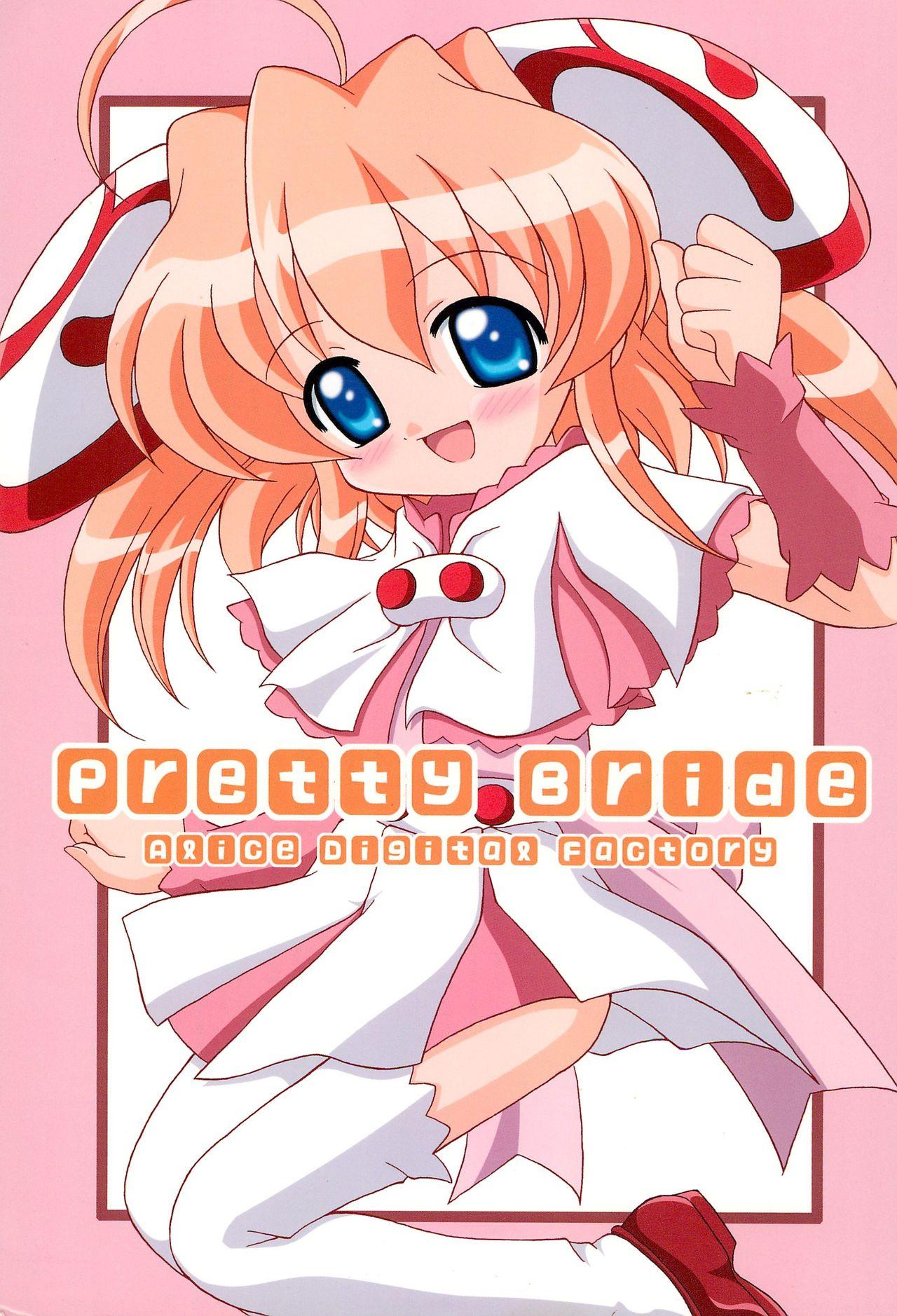 pretty bride (C62) [Alice Digital Factory (広末まろん)] (りぜるまいん) 0