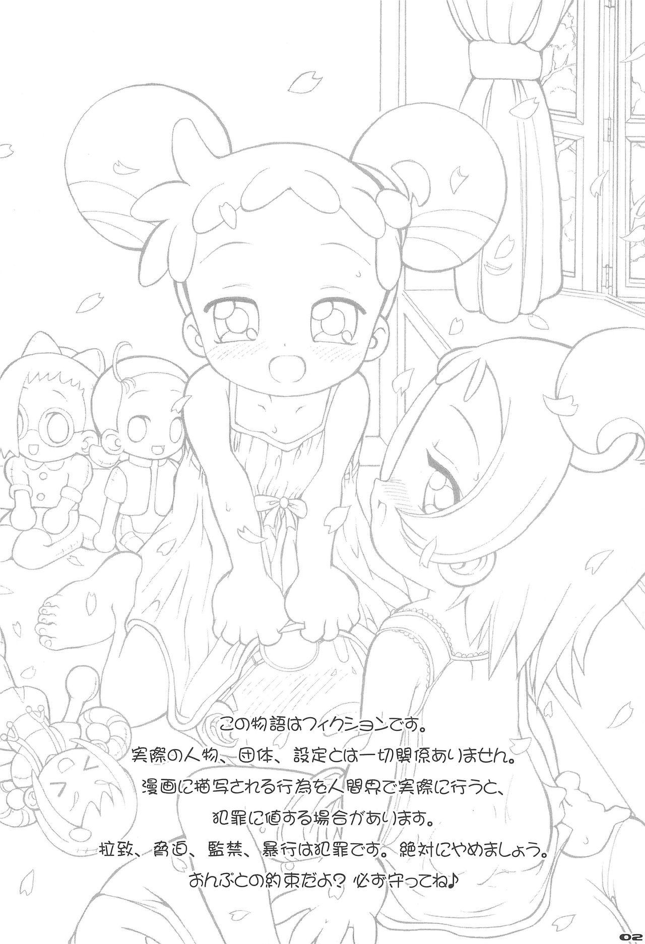 Hunk Papa to Naisho - Ojamajo doremi Cheat - Page 4