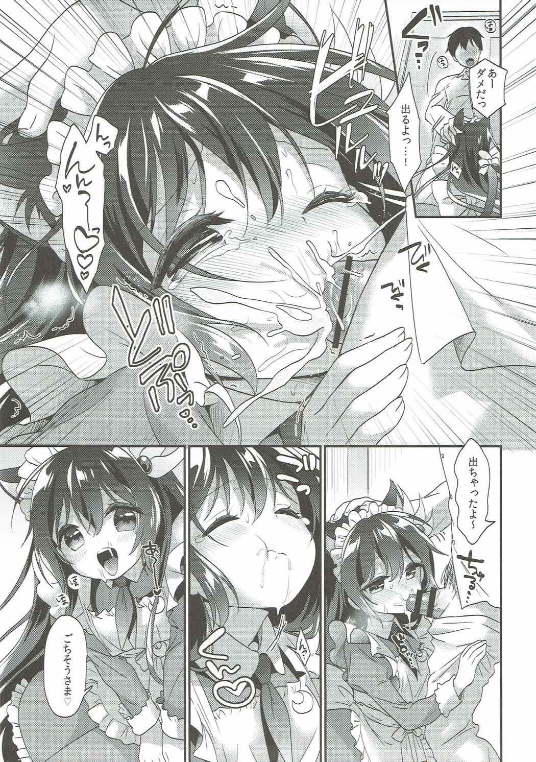 Missionary Position Porn Kisaragi Nyanko Maid - Kantai collection Cougar - Page 6