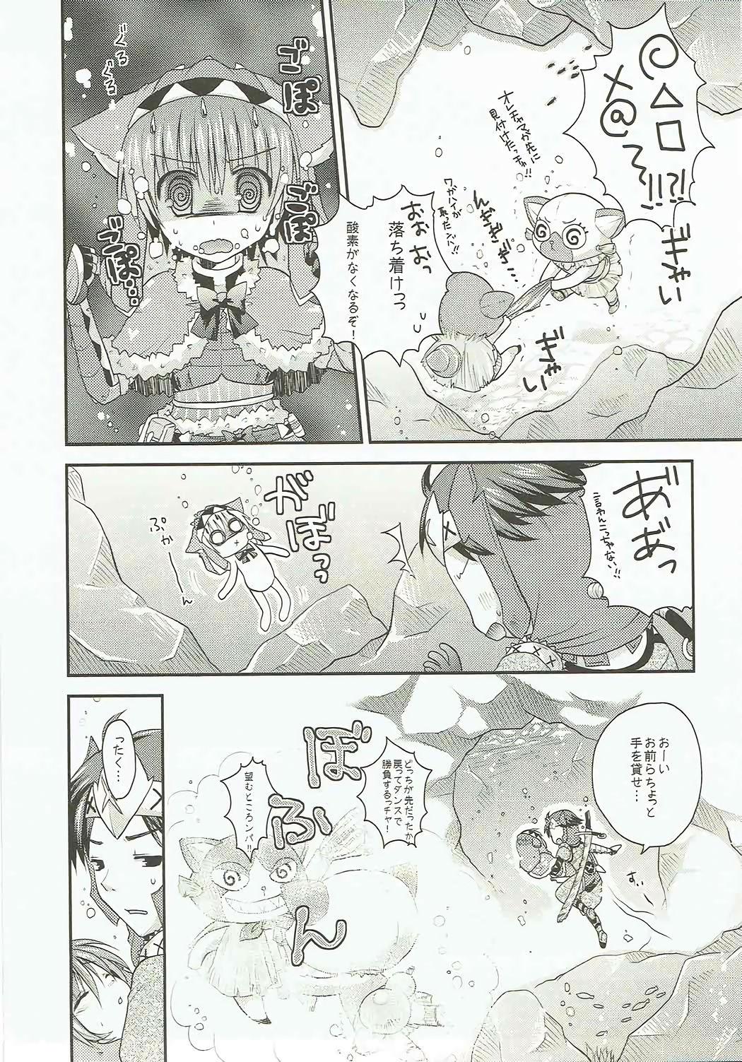 Screaming Ashira-san ga Taihen desu! x2 - Monster hunter Pussy Play - Page 8