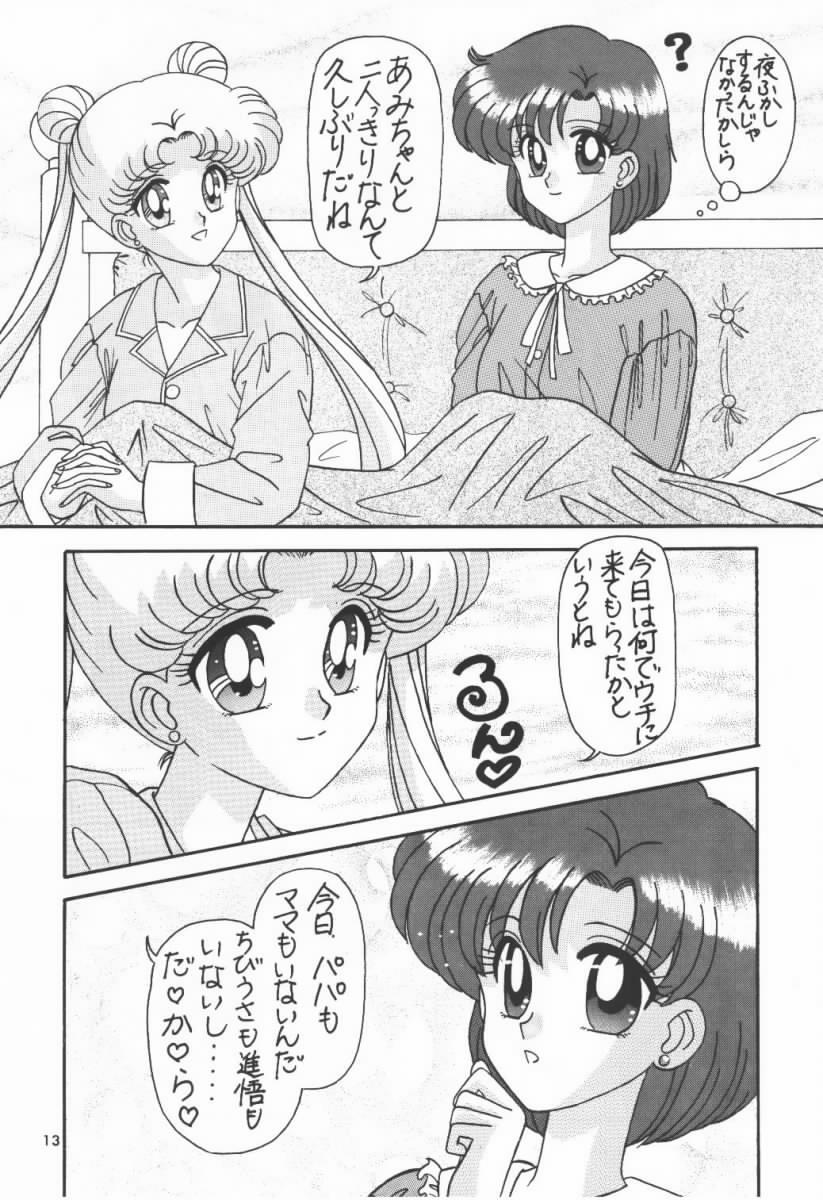 Rubbing Master Plan - Sailor moon Hermana - Page 12