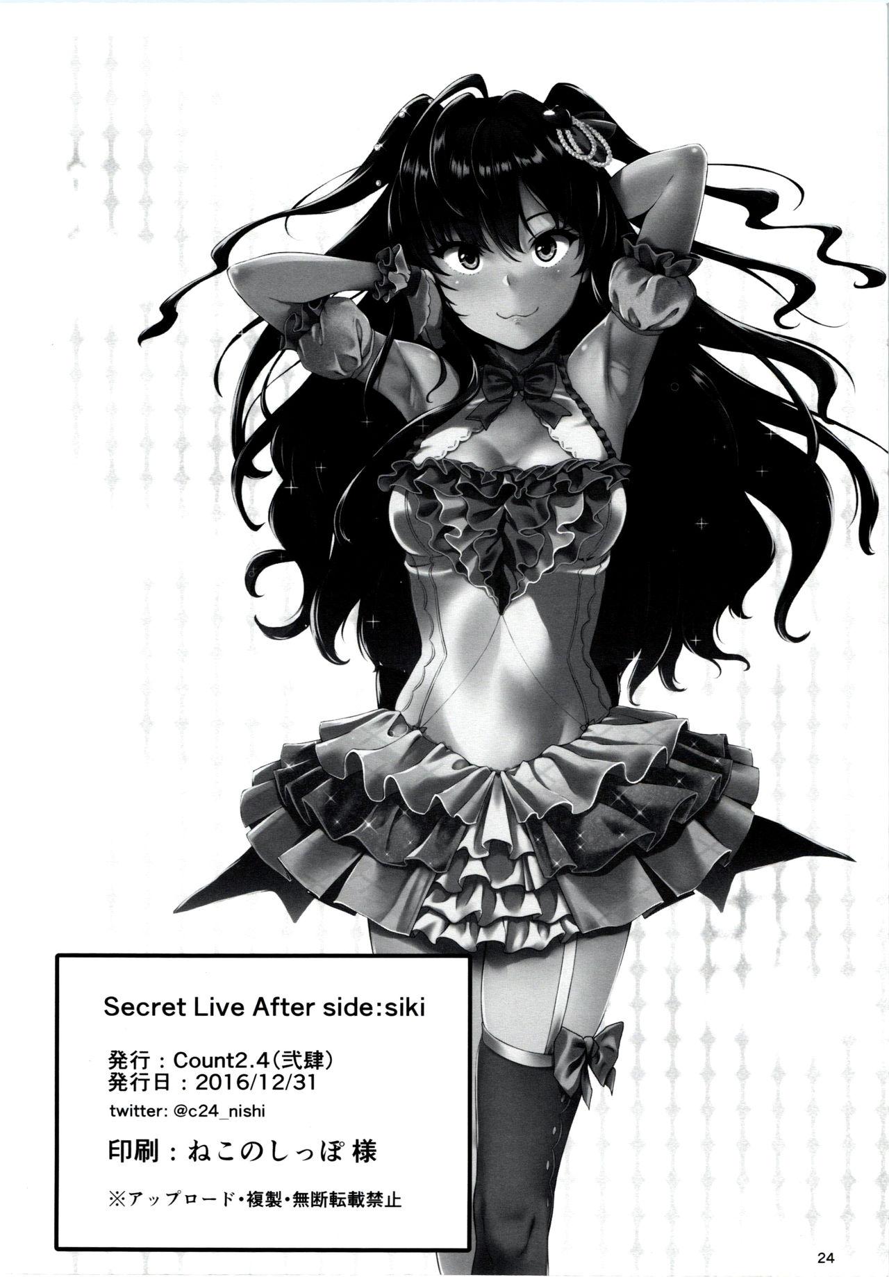 Slut Secret Live After side:siki - The idolmaster Camera - Page 23