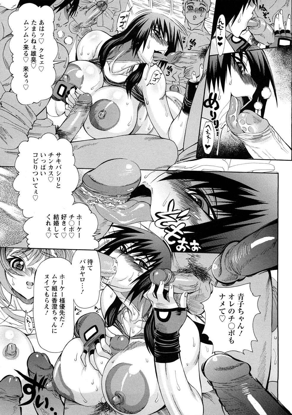 Ginyoku Ecstasy 36