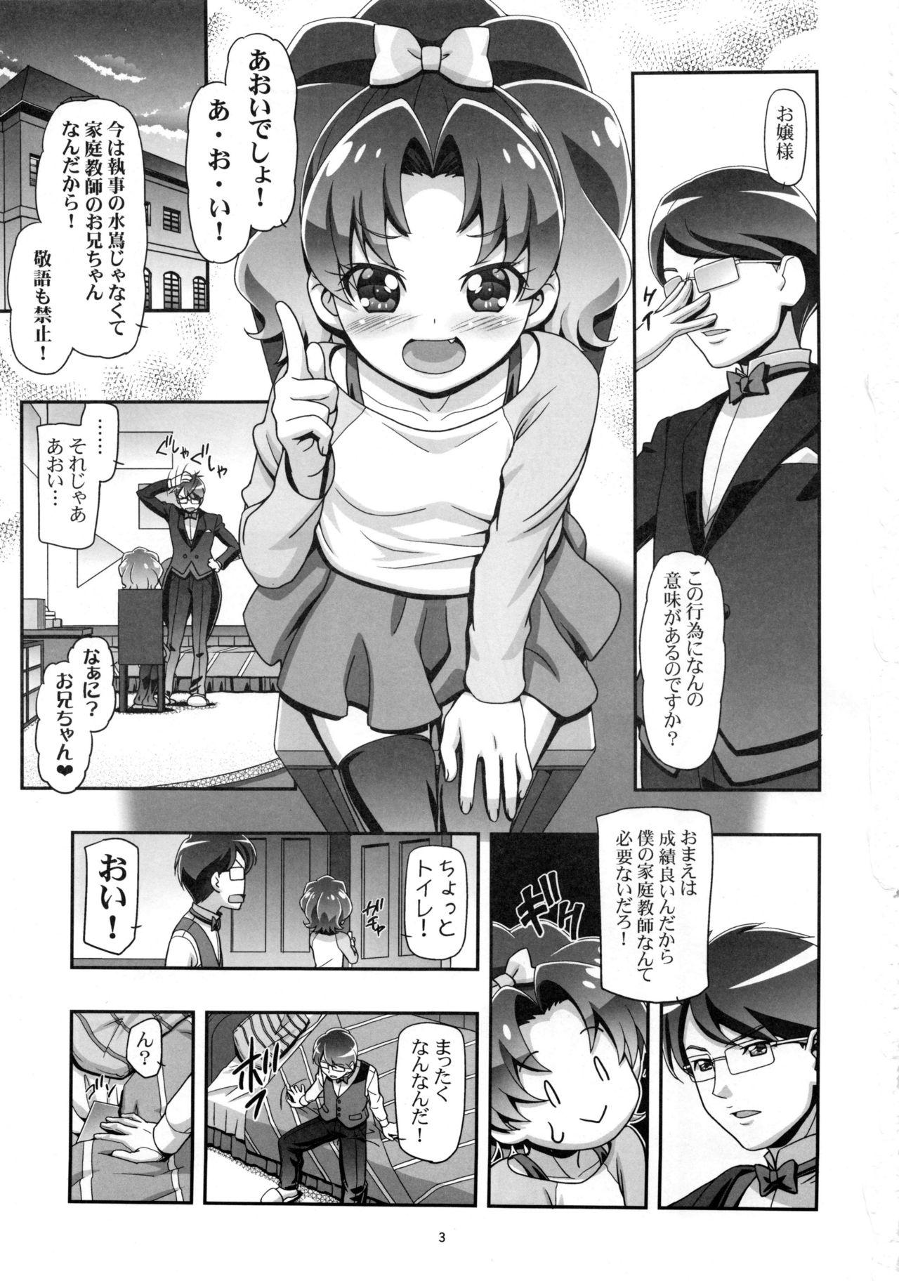 Coed Kirakira PuniCure a la Mode - Kirakira precure a la mode Macho - Page 2