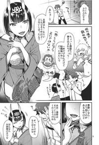 Shuten no Umi ni Oboretai 4