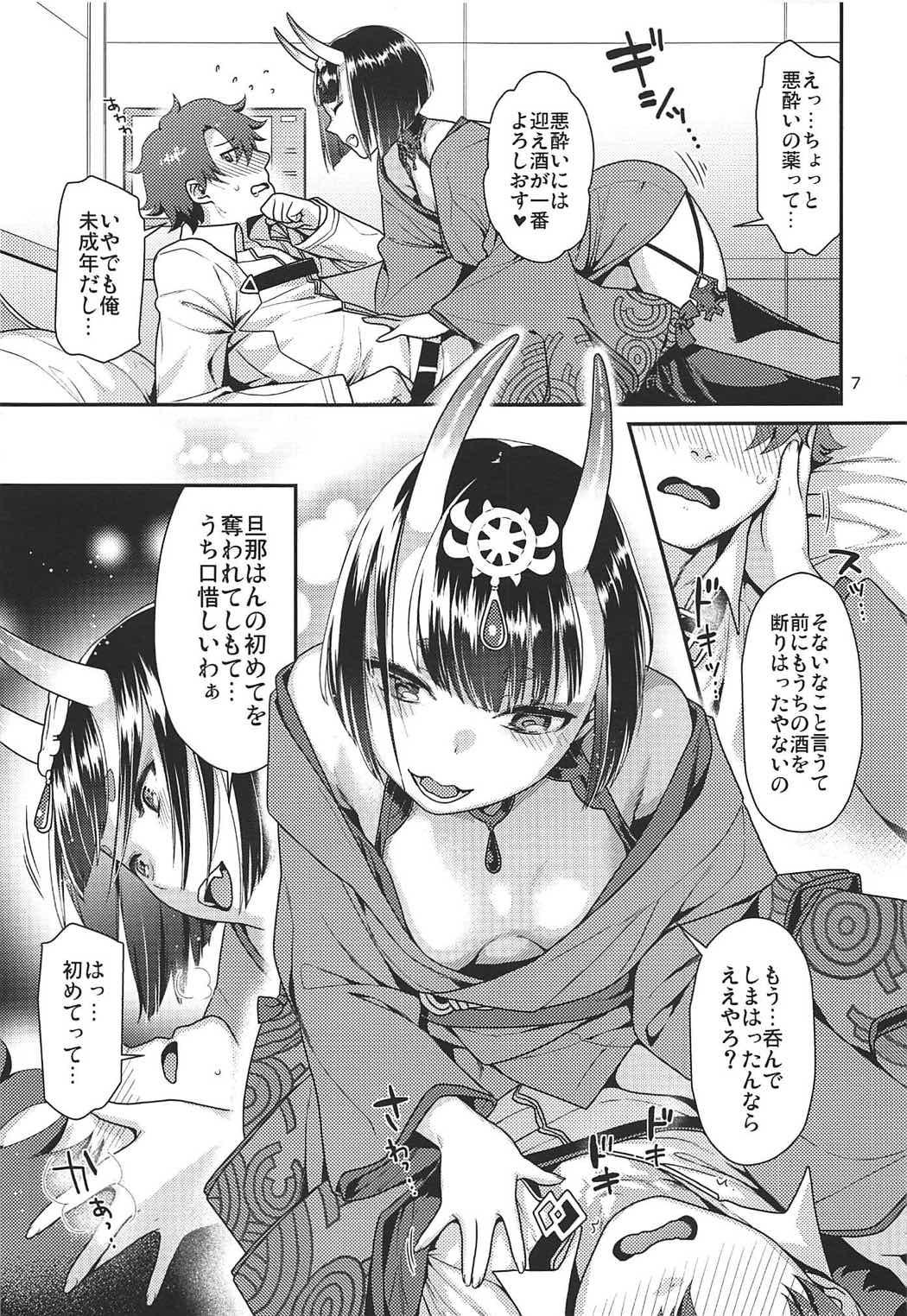 Roundass Shuten no Umi ni Oboretai - Fate grand order Asians - Page 6