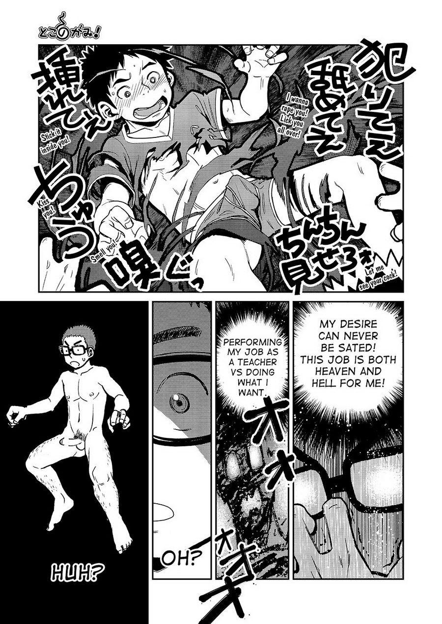 Manga Shounen Zoom Vol. 11 & 12 30