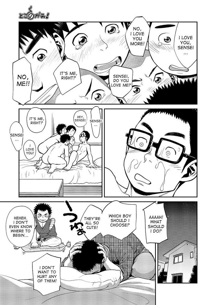 Manga Shounen Zoom Vol. 11 & 12 50