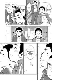 Manga Shounen Zoom Vol. 11 & 12 7