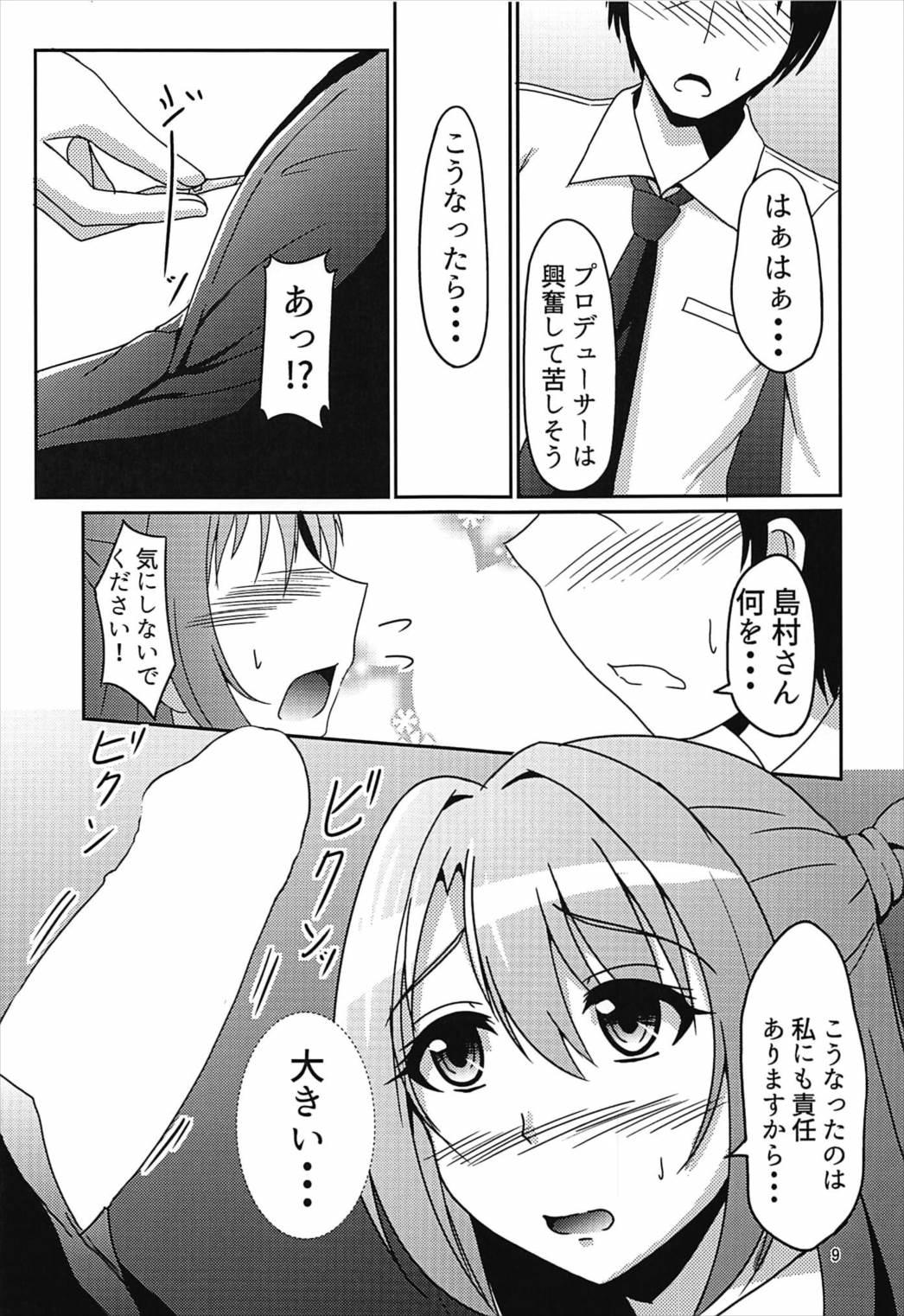 Transex Uzuki to Ikenai Zangyou - The idolmaster Sentando - Page 8