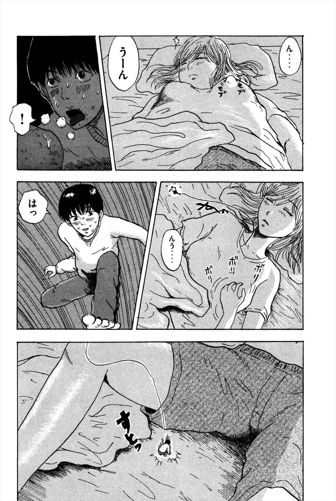 Gaypawn Unknown Doujin Glamour Porn - Page 5
