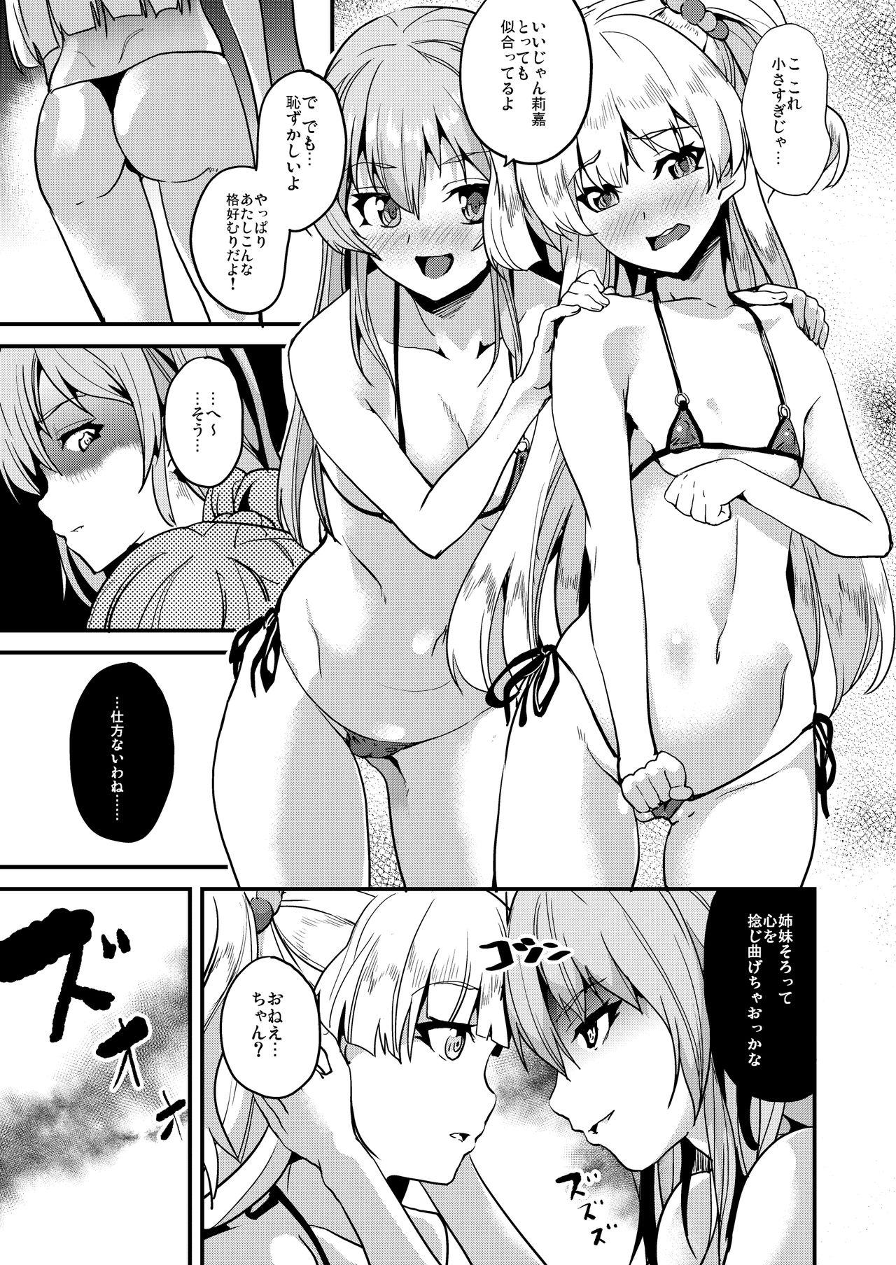 Teenxxx DOUBLE BIND - The idolmaster Girls Getting Fucked - Page 14