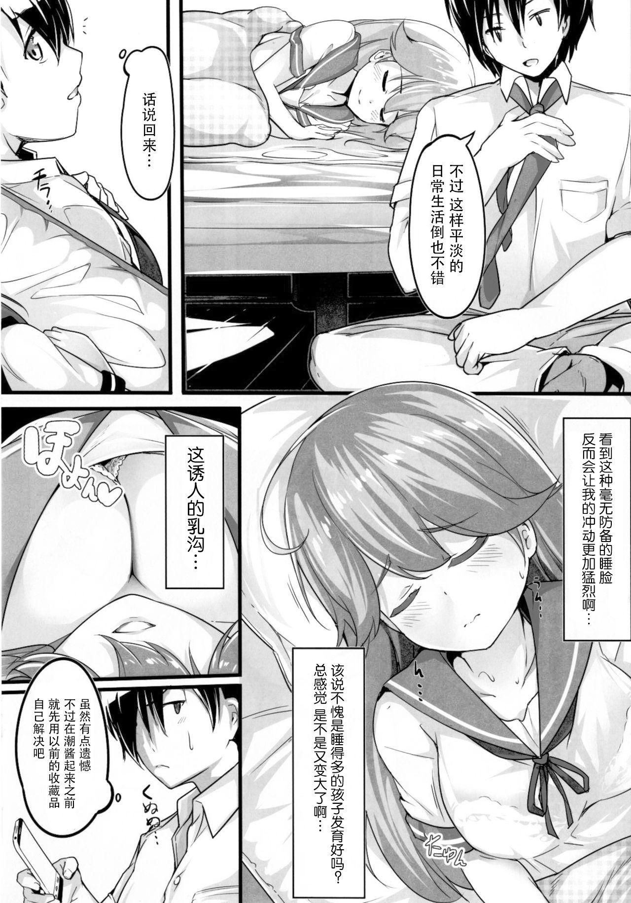 Real Orgasms Teitoku no Koto, Oshitai Shiteimasu Kai - Kantai collection Boobs - Page 6