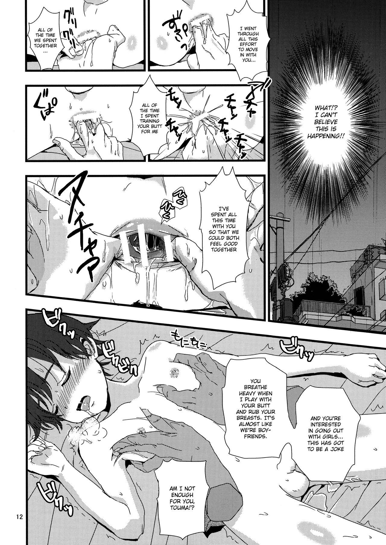 Parties Onii-chan no Koibito Sex Keikaku Goth - Page 11