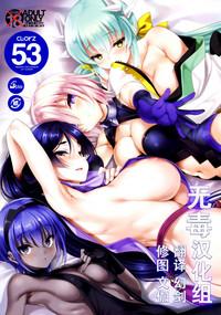 Spank CL-orz 53- Fate grand order hentai Free Amateur 2