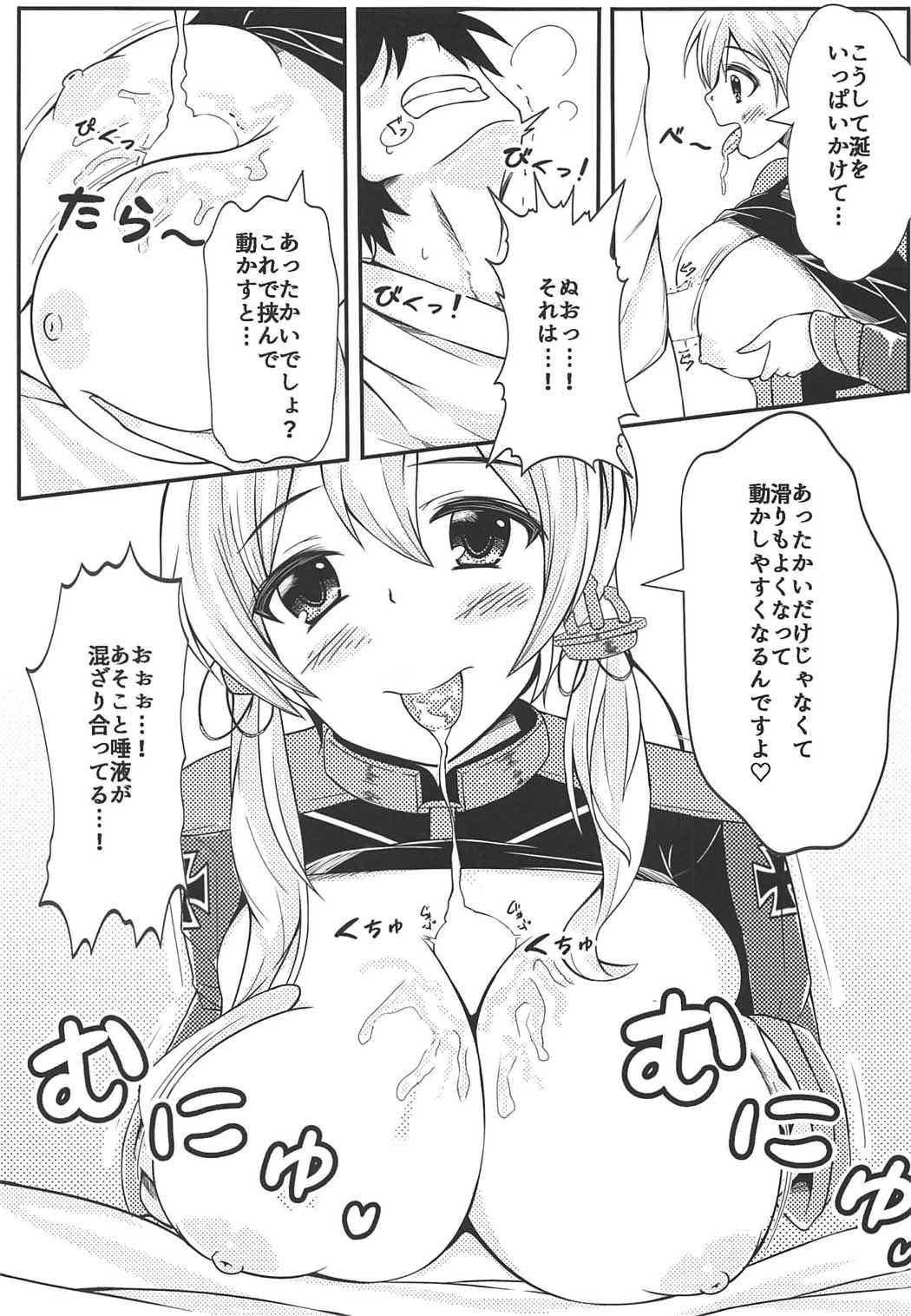 Cumming Prinz ni Omakase! - Kantai collection Sex Toys - Page 8