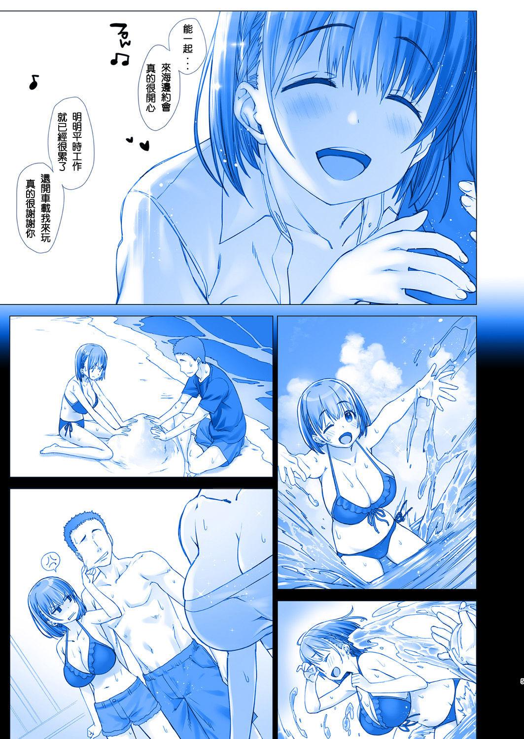 Ass Licking Shuumatsu no Tawawa 4 - Tawawa on Weekend - Getsuyoubi no tawawa Gay Hairy - Page 6