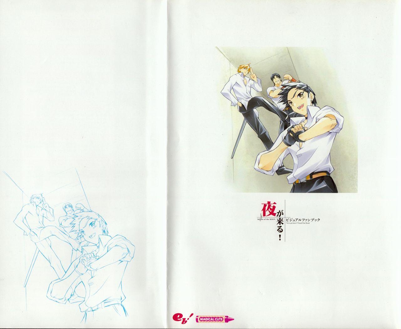 Yoru Ga Kuru! Square Of The Moon Visual Fan Book 3