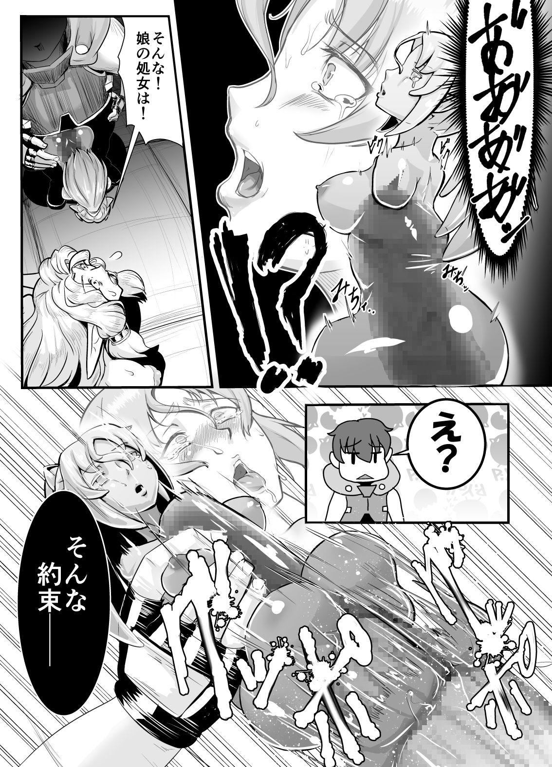 Shoes Isekai ni Shoukan sareta Ore ga Kourusai Elf Oyako o Onahoka shite Yaru Ken Female - Page 11