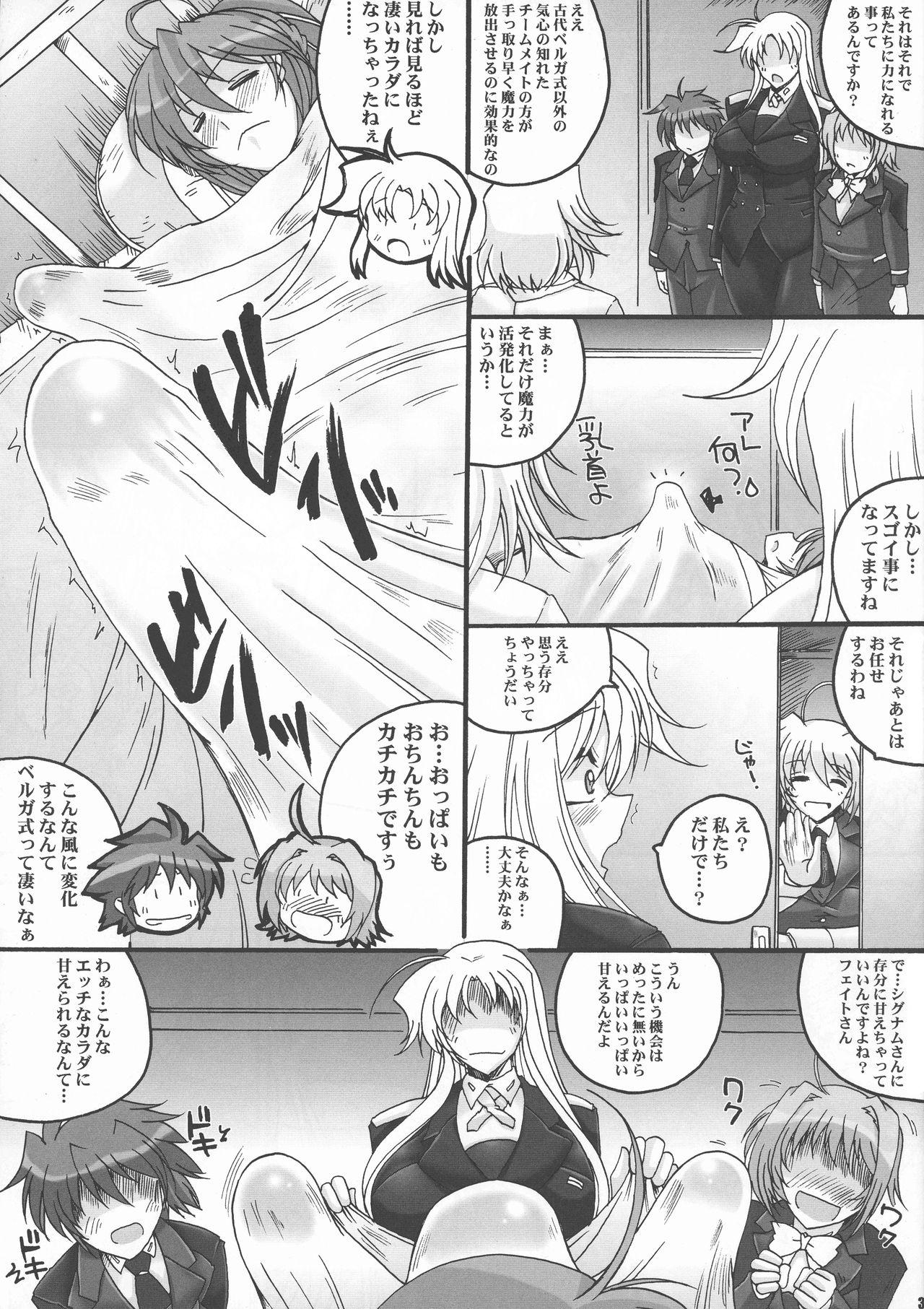 Sex Toy 3-nin Gurai de Hayatta Boom - Mahou shoujo lyrical nanoha Jerkoff - Page 3