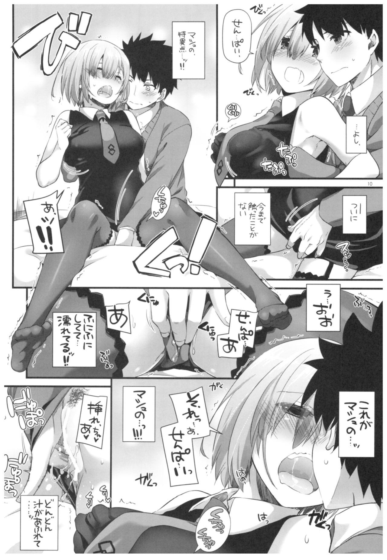 Oral D.L. action 114 - Fate grand order Lingerie - Page 9