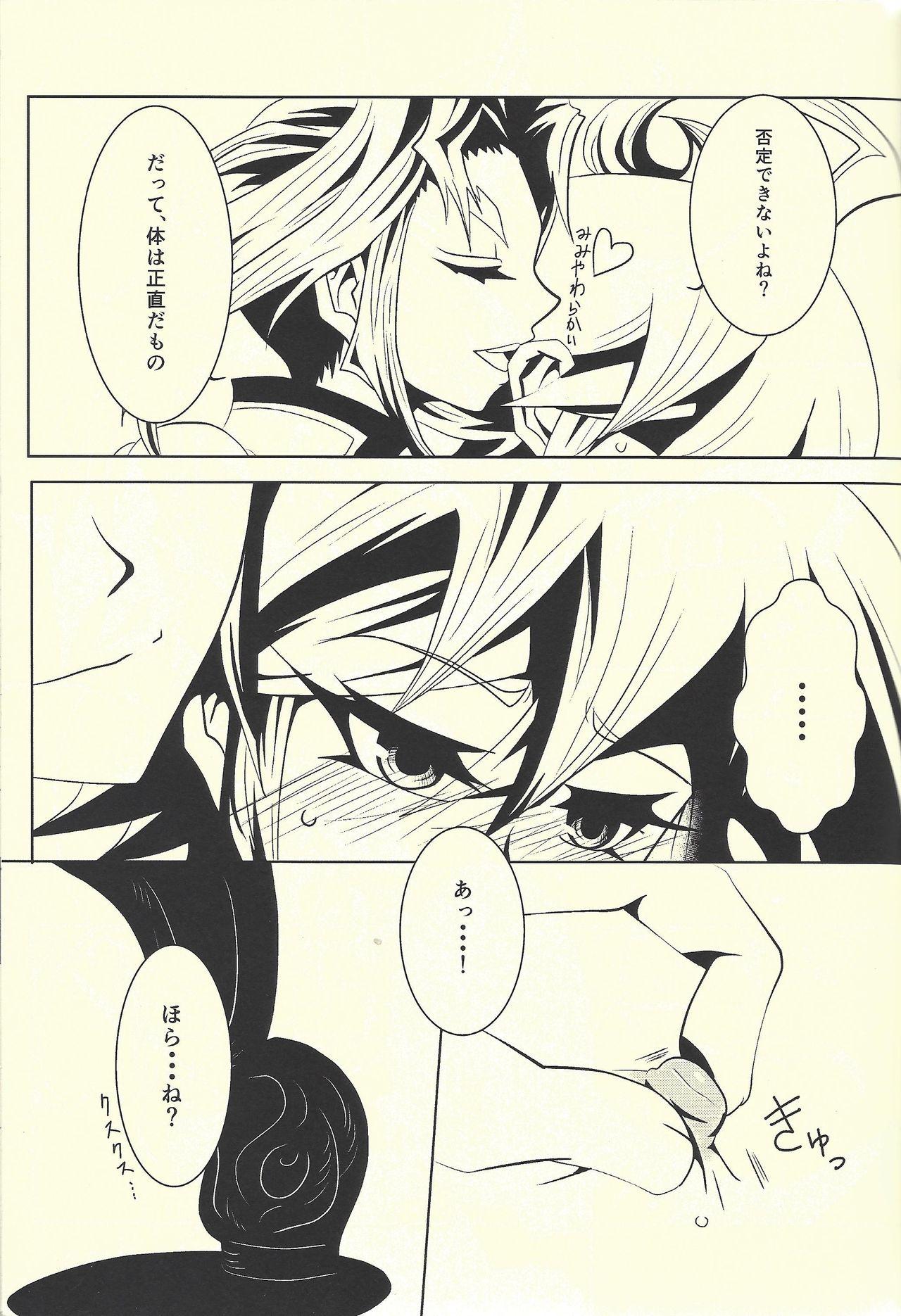 Moaning Under A Violet M.oon - Yu-gi-oh arc-v Aussie - Page 12