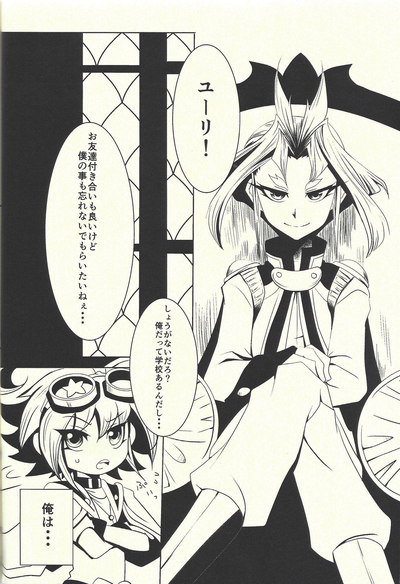 Rola Under A Violet M.oon - Yu-gi-oh arc-v Pussyeating - Page 5