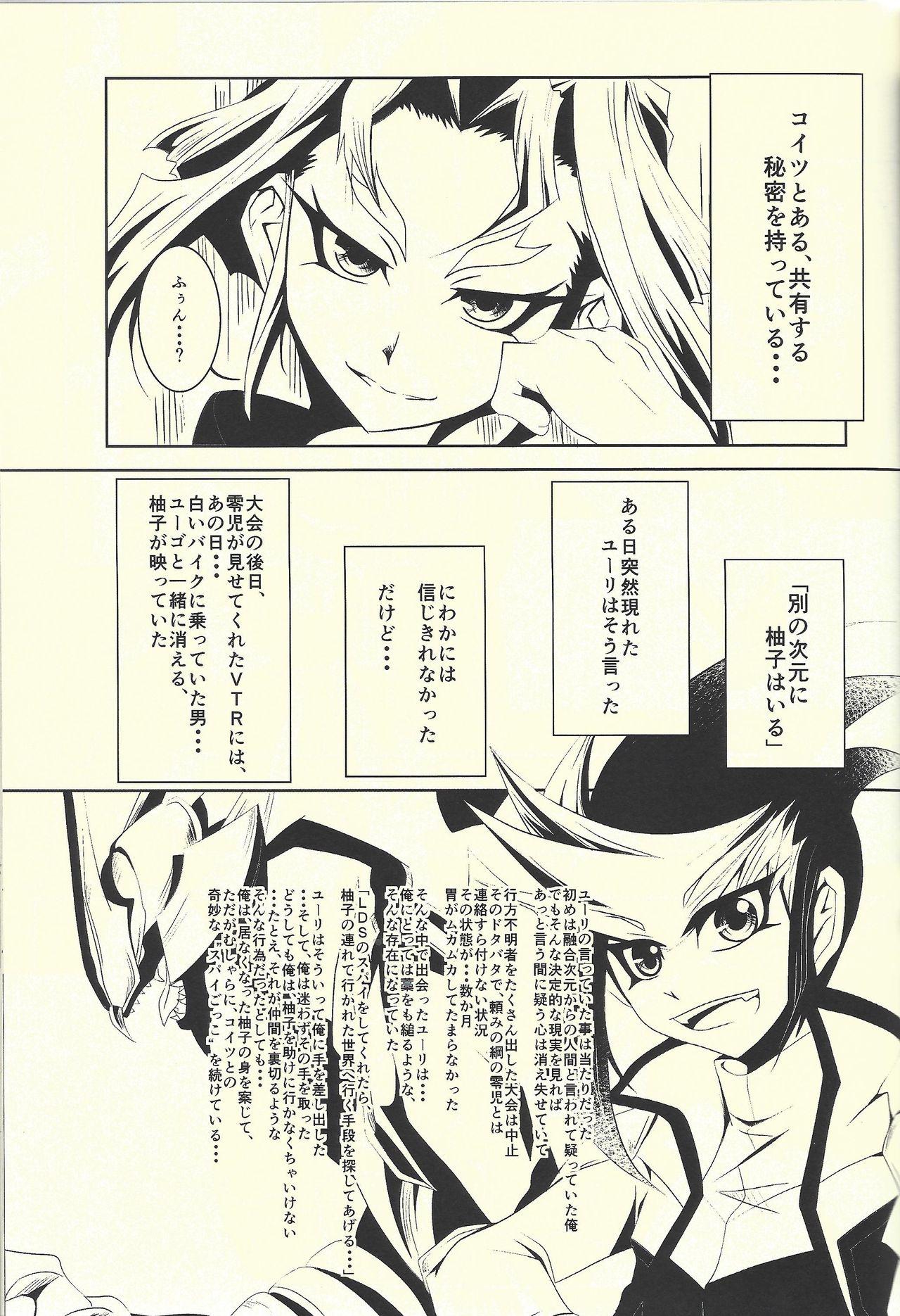 Point Of View Under A Violet M.oon - Yu gi oh arc v Young Petite Porn - Page 6