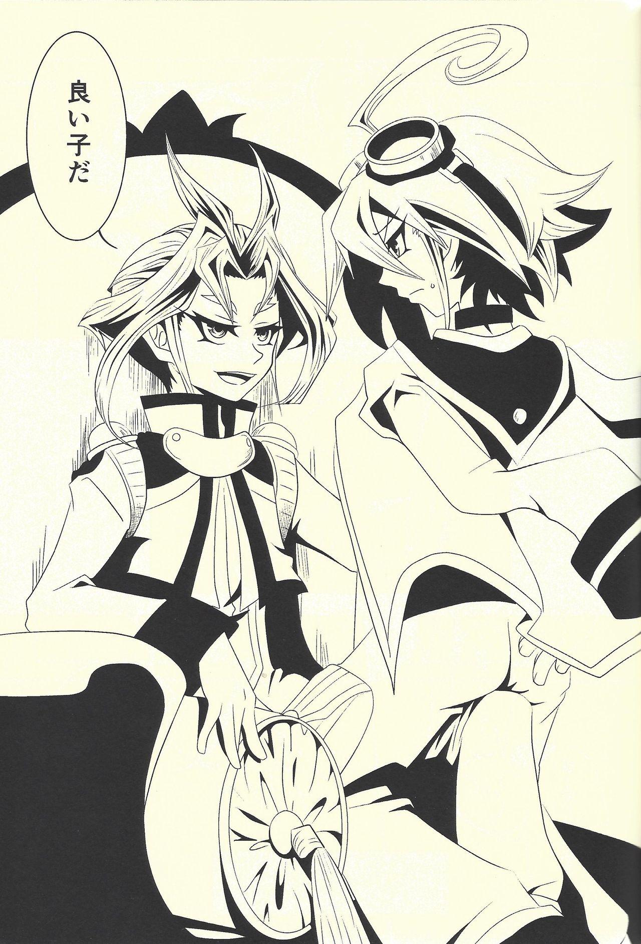 De Quatro Under A Violet M.oon - Yu-gi-oh arc-v Cosplay - Page 8