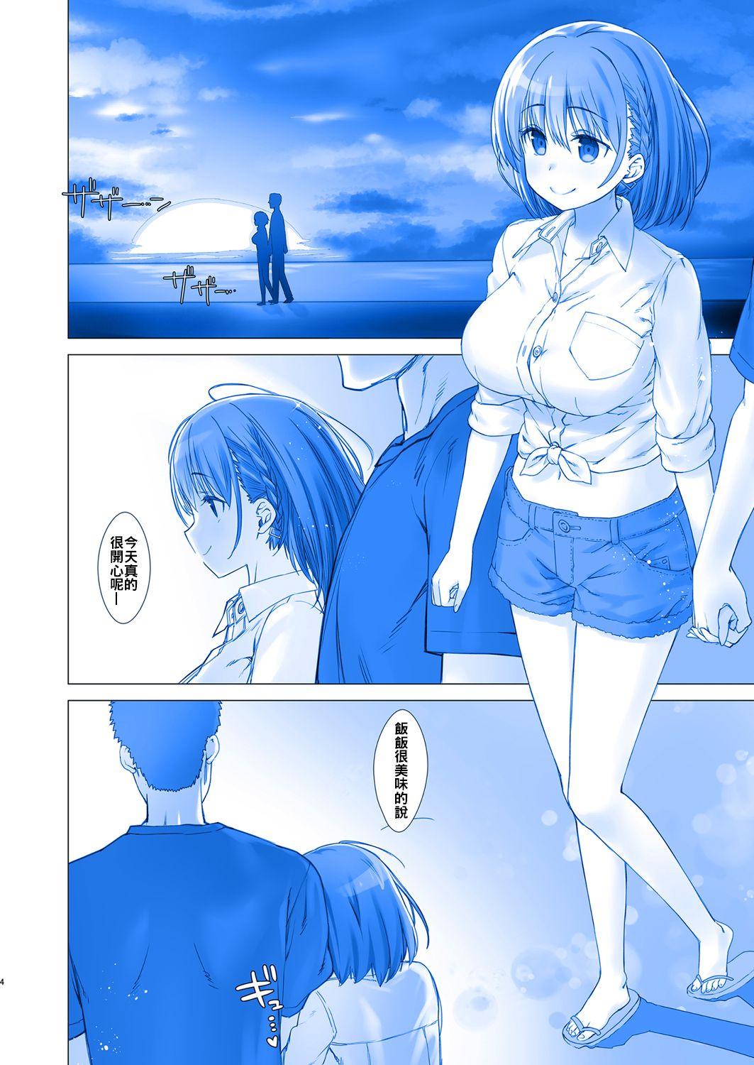 Shuumatsu no Tawawa 4 - Tawawa on Weekend 4