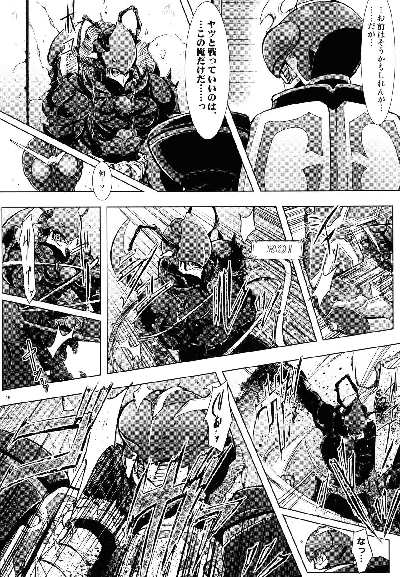 (C86) [C.R's NEST (Various)] Heroes Syndrome - Tokusatsu Hero Sakuhin-shuu - (Kamen Rider) 15