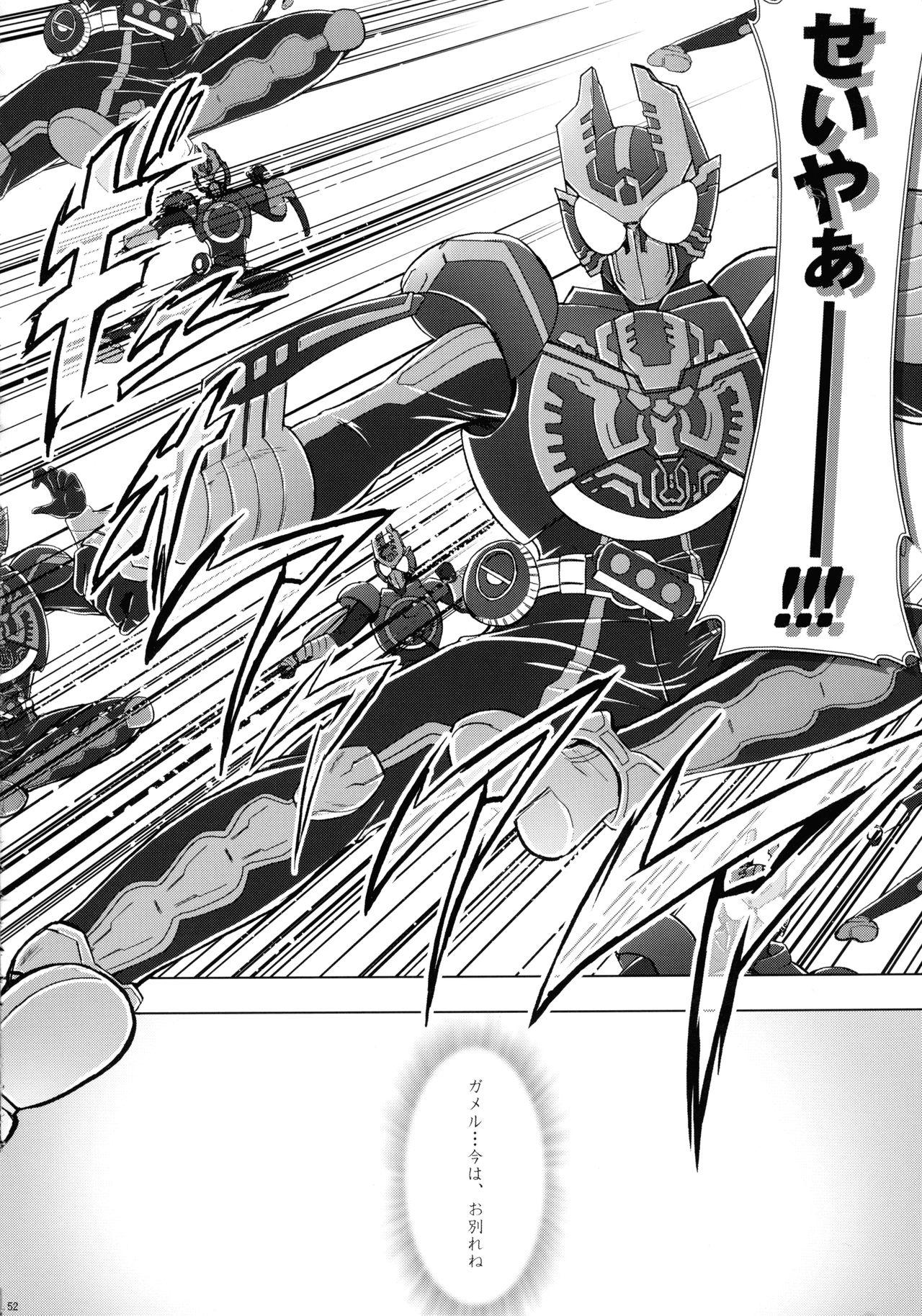 (C86) [C.R's NEST (Various)] Heroes Syndrome - Tokusatsu Hero Sakuhin-shuu - (Kamen Rider) 51