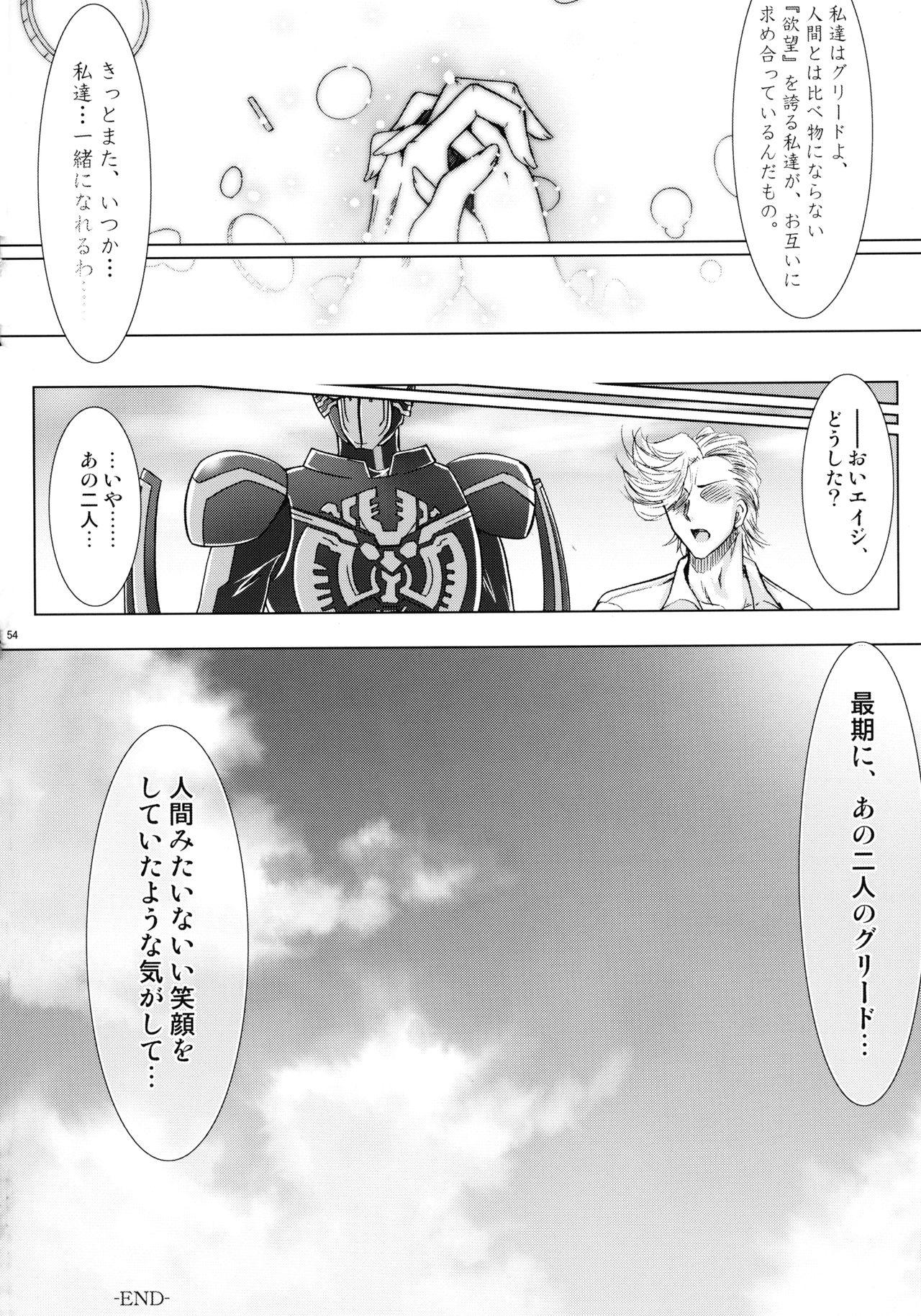 (C86) [C.R's NEST (Various)] Heroes Syndrome - Tokusatsu Hero Sakuhin-shuu - (Kamen Rider) 53