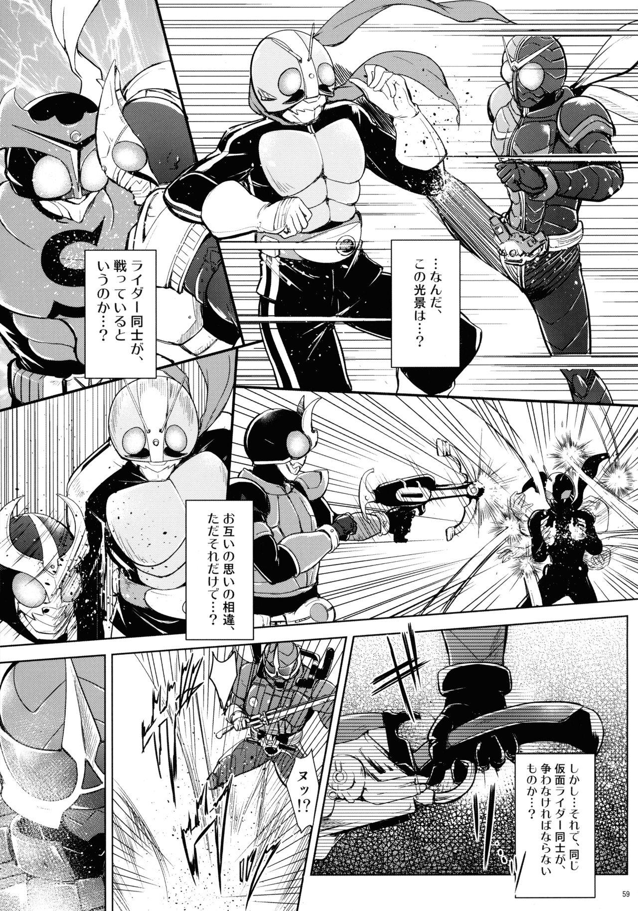 (C86) [C.R's NEST (Various)] Heroes Syndrome - Tokusatsu Hero Sakuhin-shuu - (Kamen Rider) 58