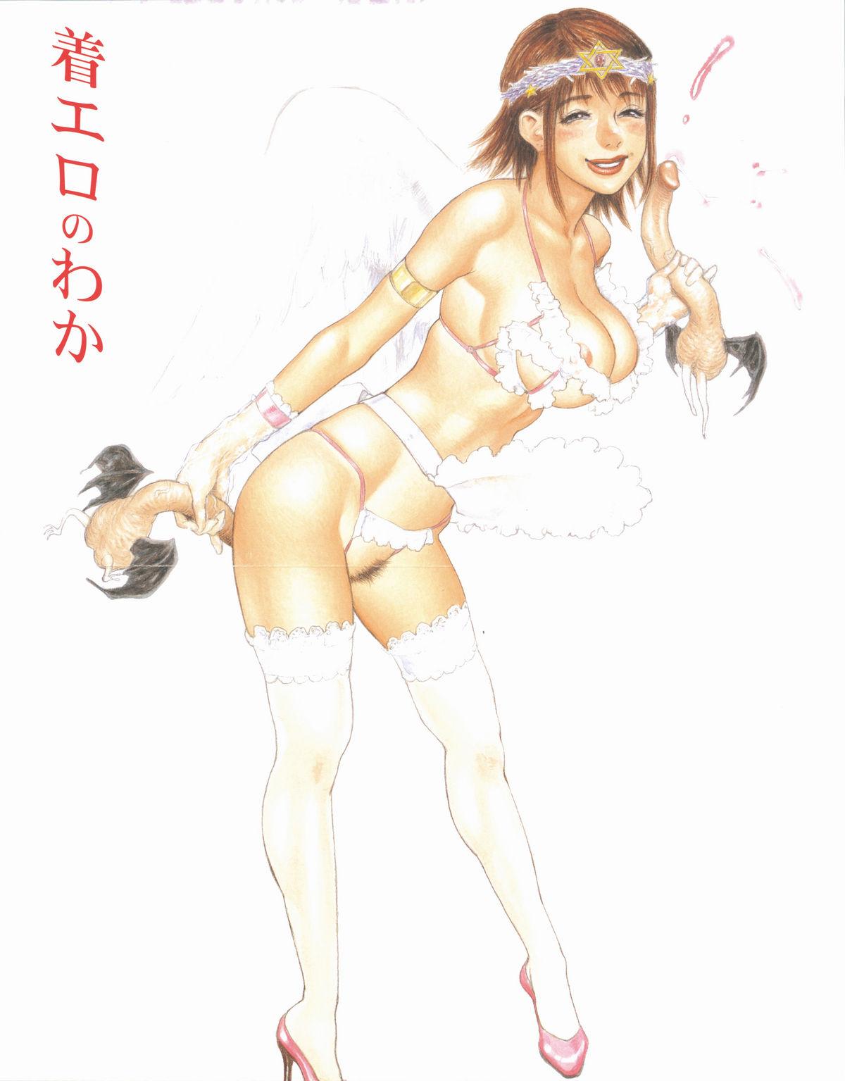 Handjobs Hime go Yomi - Princess Calendar Cut - Page 3